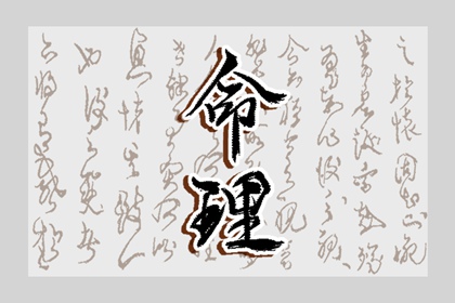 日历年黄道吉日_黄历年黄道吉日_黄历老黄历黄道吉日查询