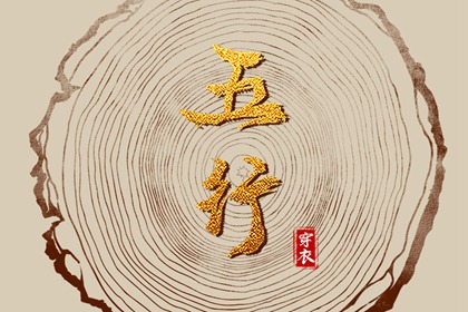 农历年老黄历,黄历 查询,黄道吉日老黄历