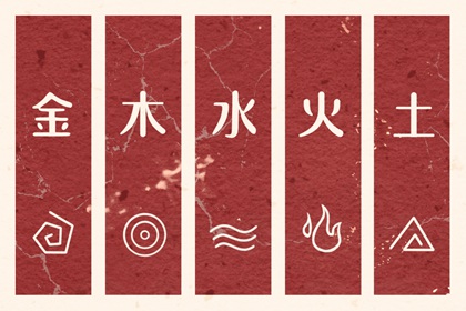 择吉老黄历皇历 皇历 汉典老皇历