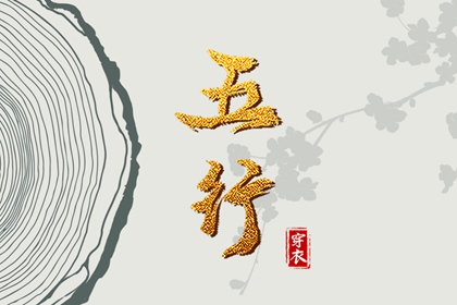 中国老黄历吉日查询|在线黄历|年黄历查询