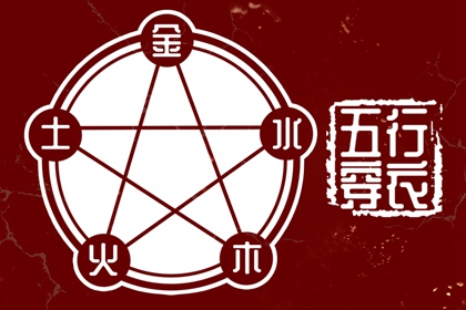 择吉日|择吉老皇历|择吉老黄历皇历