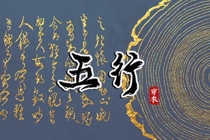 万年历日历表 万年历黄历老黄历 万年历2026日历表