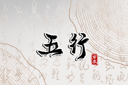 万年历老黄历看吉日 万年历黄历 汉典万年历