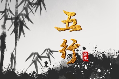 择吉日历|择吉老黄历|搬家择吉日