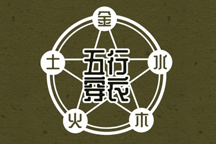 中国老黄历吉日查询|老黄历(万年历)|老黄历 黄道吉日