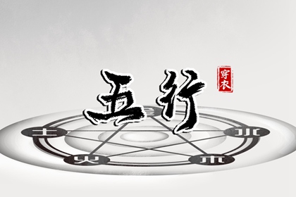 择吉老黄历皇历 皇历 汉典老皇历