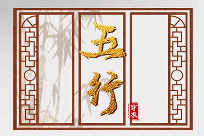 日历黄历 老黄历 今日黄历吉日查询